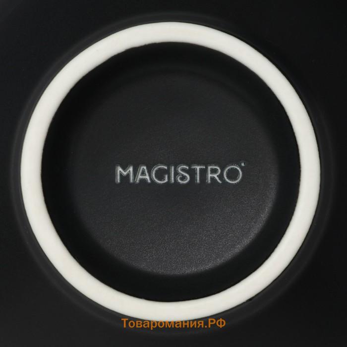 Салатники Magistro Matt black, 250 мл, 11.5×5.6 см, набор 2 шт., фарфор, чёрные, белые