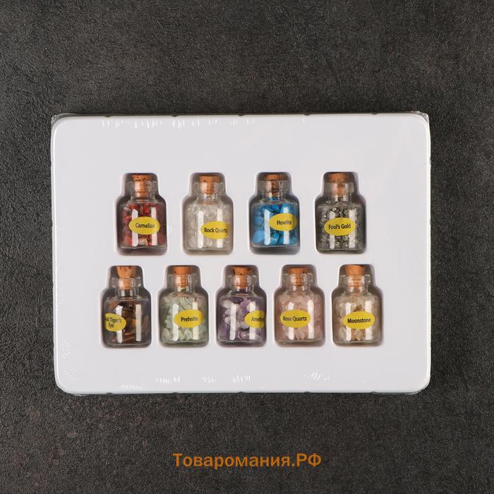 Коллекция кристаллов сувенирных в баночке, набор 9 шт.