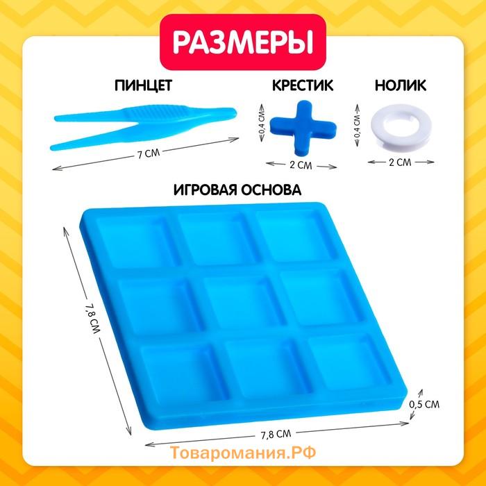 Настольная игра «Крестики против ноликов», Синий трактор