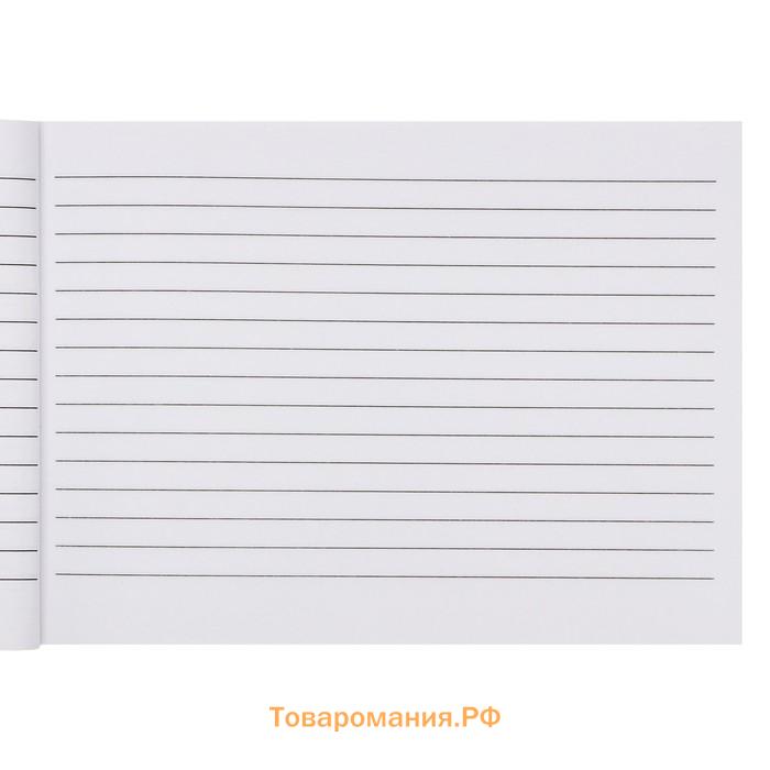 Медицинская карта ребёнка "Классик", форма №112/у, 40 листов