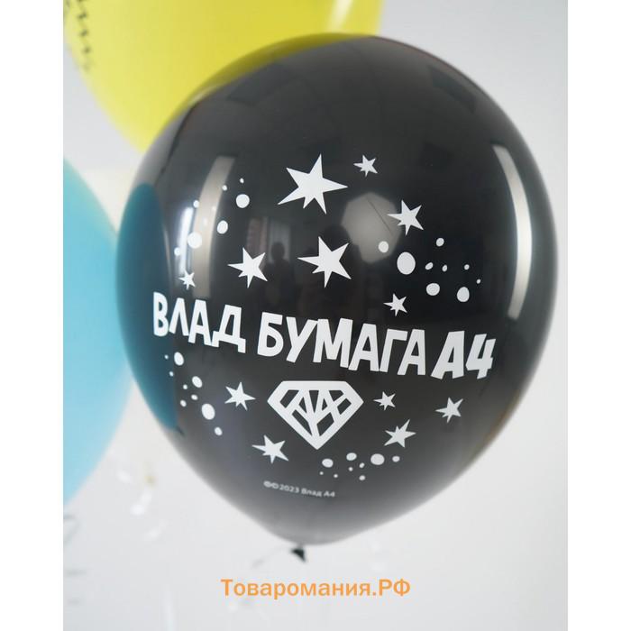 Воздушные шары латексные 12" «Влад А4», 5 шт., МИКС