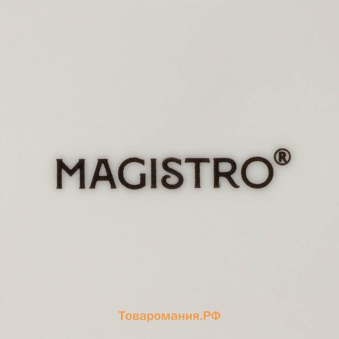 Салатники Magistro Terazzo, 700 мл, 16×7.4 см, набор 2 шт., фарфор, белые