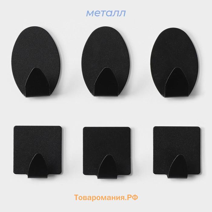 Крючки самоклеящиеся SAVANNA Black Loft, 6 шт., металл, 5.3×3.5 см, чёрные