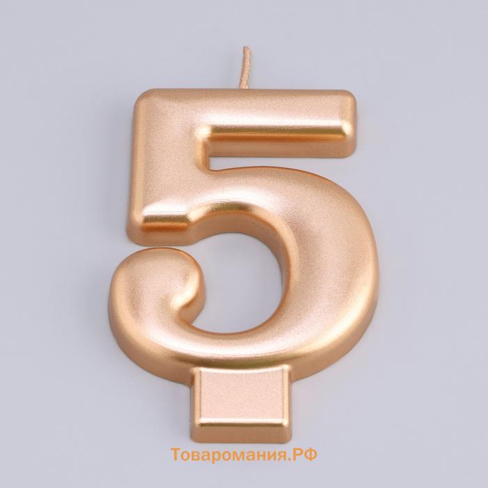 Свеча для торта «Европейская ГИГАНТ», цифра 5, 7 см, розовое золото
