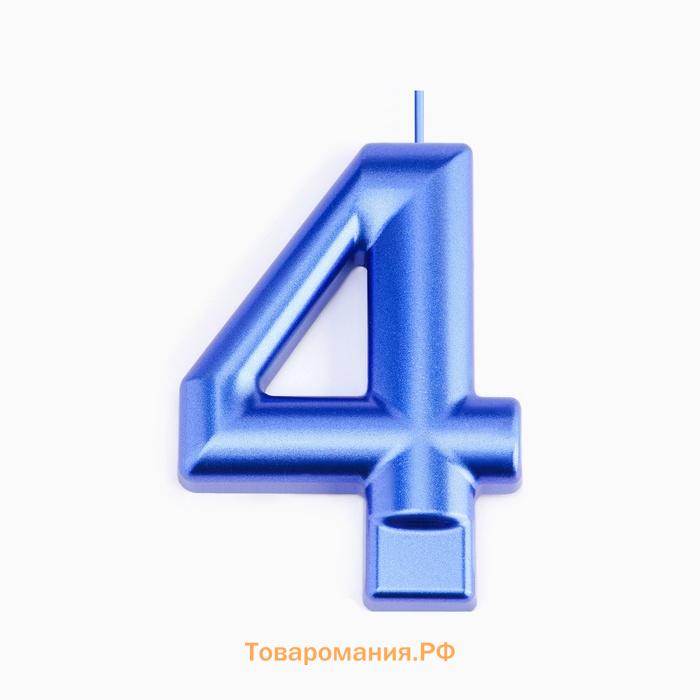 Свеча для торта «Европейская ГИГАНТ», цифра 4, 7 см, синий металлик