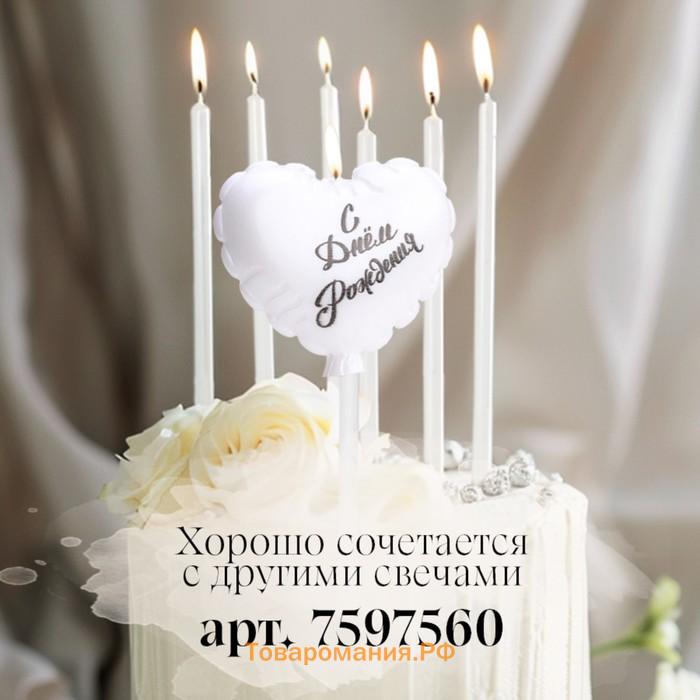 Свеча в торт «Воздушный шарик. Сердечко», 5.5 см жемчужный