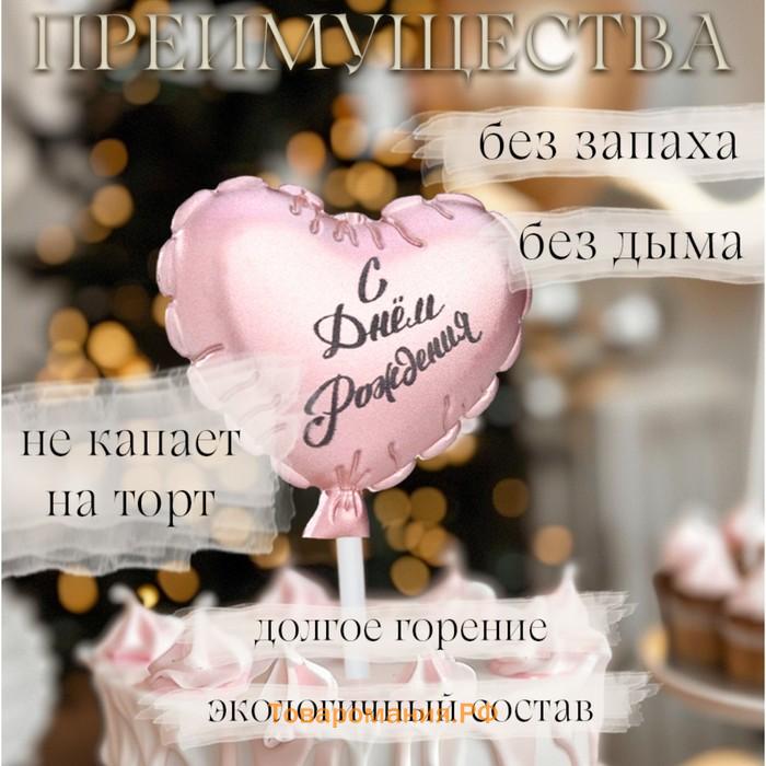 Свеча в торт «Воздушный шарик. Сердечко», 5.5 см розовое золото