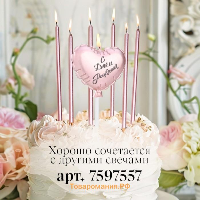 Свеча в торт «Воздушный шарик. Сердечко», 5.5 см розовое золото