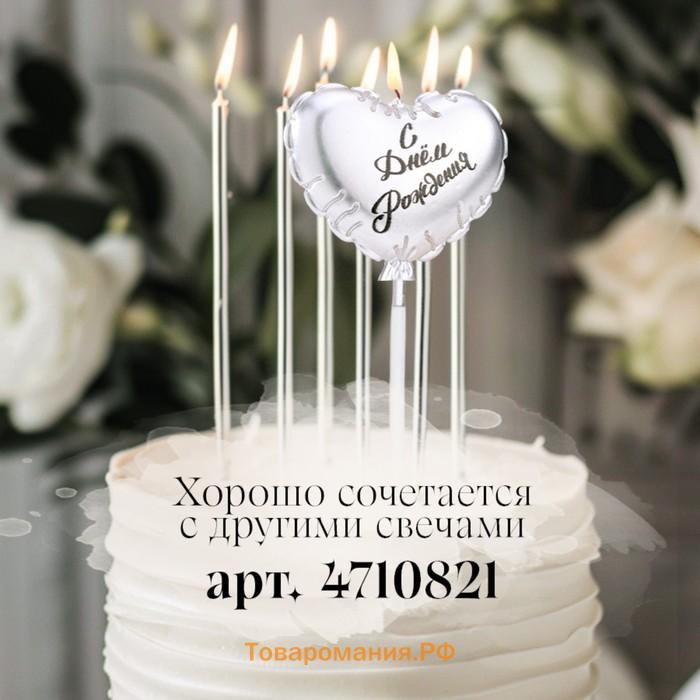 Свеча в торт «Воздушный шарик. Сердечко», 5.5 см серебро