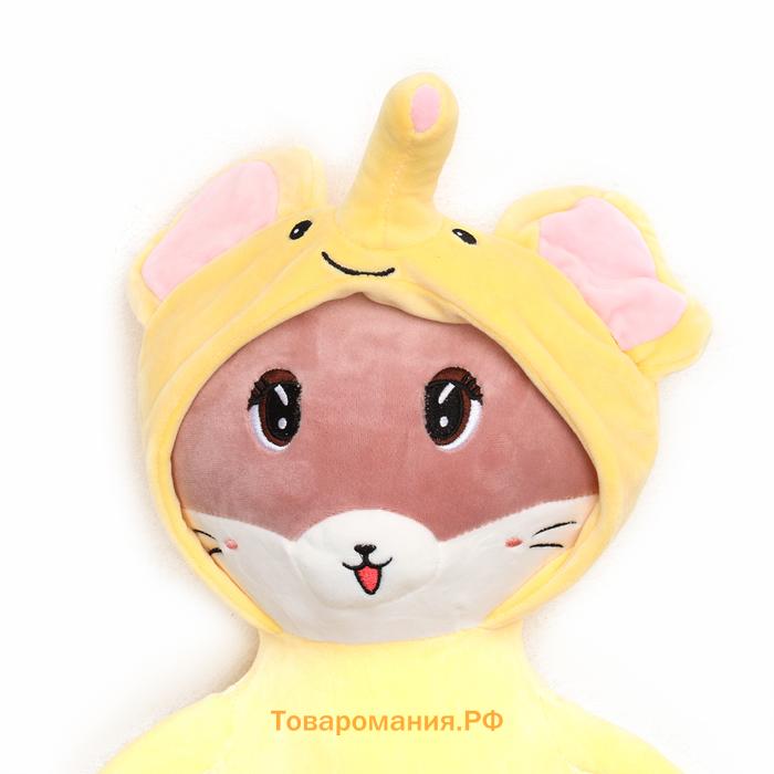 Мягкая игрушка «Котик», в костюме слона, 70 см
