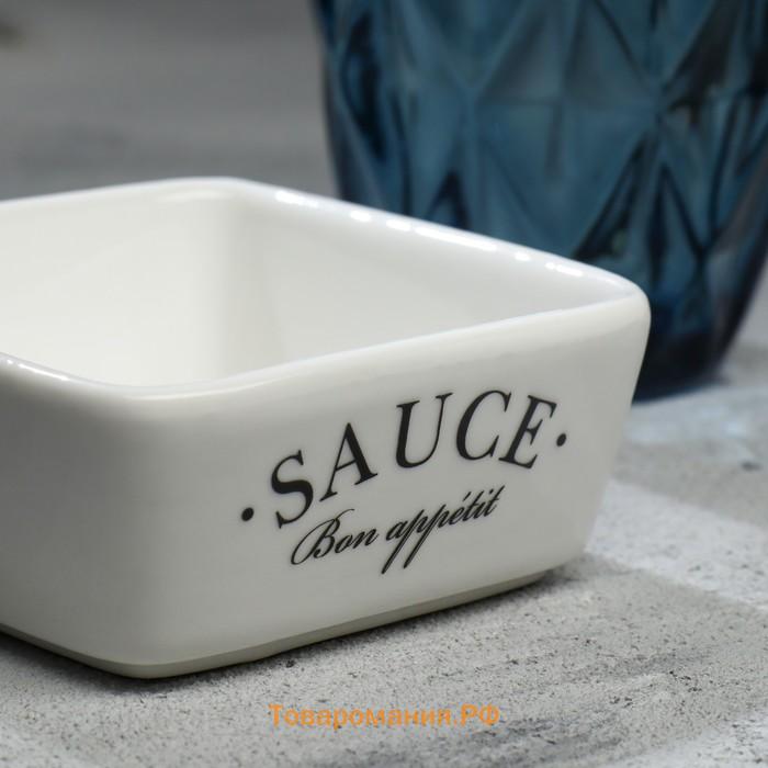 Соусник керамический Sauce, 8.5×8.5×3.5 см