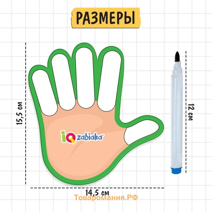 Методический материал «Ладошка знаний»