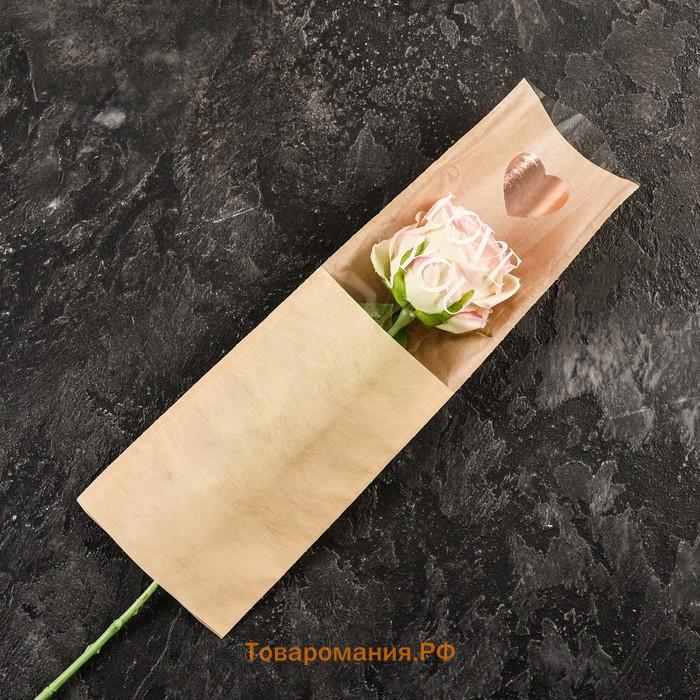 Пакет - конус для цветов, «Люблю», крафт, 14×40 см