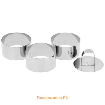 Набор форм для моделирования  «Кольцо», 8×4 см, 3 шт.
