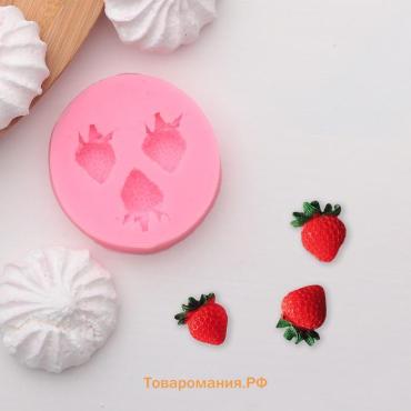 Молд  «Клубника», силикон, 5.5×5.5 см, розовый