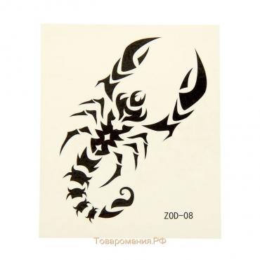 Татуировка на тело знак зодиака "Скорпион" 5,3х6,3 см
