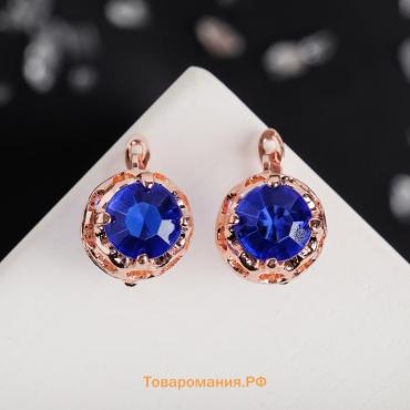 Серьги со стразами «Эдель» кружок, ярко-синие в золоте
