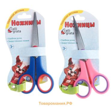 Ножницы канцелярские "Тропик", 13,5 см, пластиковые ручки, блистер, корпус МИКС