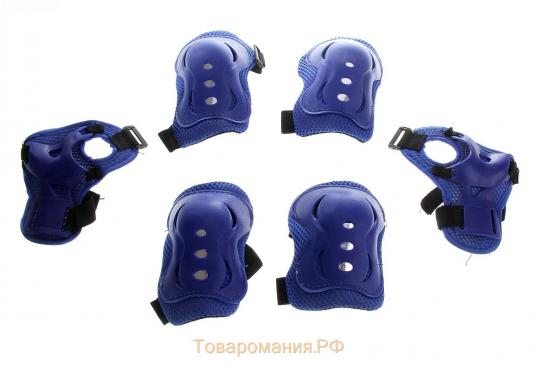 Защита роликовая ONLYTOP OT-2020, р. L, цвет синий