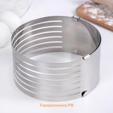 Форма для выкладки и выпечки с регулировкой размера , d=16-20 см, серебристая
