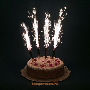 Свечи фонтаны для торта «Золотые искры», 17.5 см, 60 секунд, 4 шт.