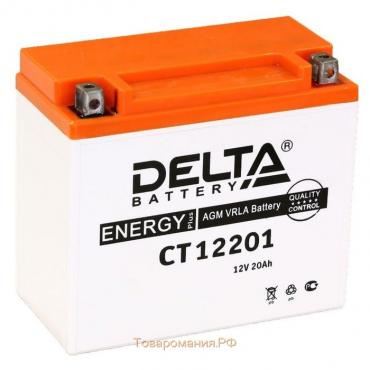 Аккумуляторная батарея Delta СТ12201 (YTX20L-BS, YTX20HL-BS, YB16L-B, YB18L-A) 12 В, 20 Ач обратная (- +)