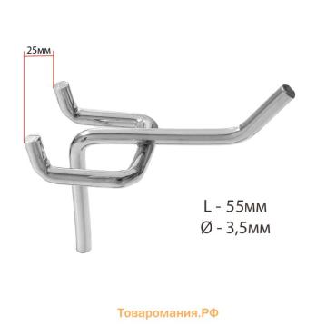 Крючок одинарный для металлической перфорированной панели, d=3.5 мм, L=5.5 см, цвет хром