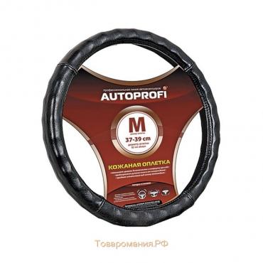 Оплётка руля AUTOPROFI AP-765 BK (M), натуральная кожа, гладкая, глянцевая, ребристая, цвет чёрный