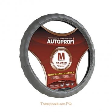 Оплётка руля AUTOPROFI AP-265 D.GY (M), натуральная кожа, ребристая, цвет тёмно-серый