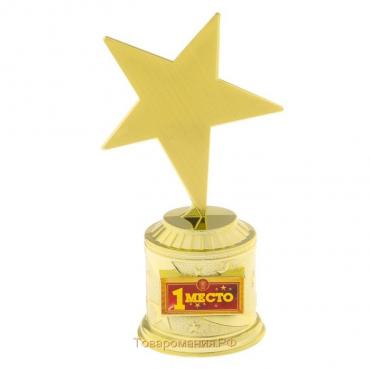 Кубок наградная фигура: звезда «Лучший учитель» золото, пластик, 16 х 8,5 х 6 см.