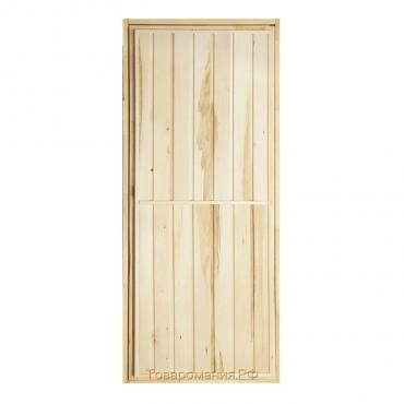 Дверь для бани и сауны "Эконом", 160×70см
