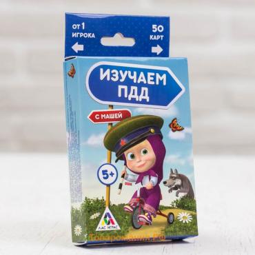 Игра развивающая "Изучаем ПДД с Машей" Маша и Медведь