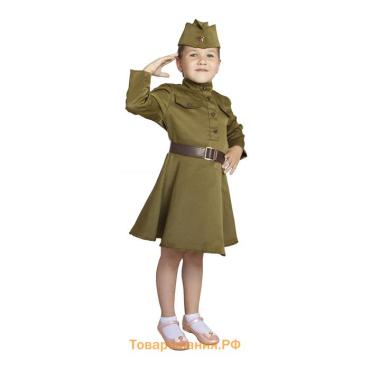 Костюм военного детский, для девочки, военное платье, пилотка, ремень, 3-5 лет, рост 104-116 см