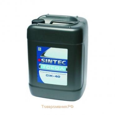 Тосол Sintec ОЖ-45 20 кг