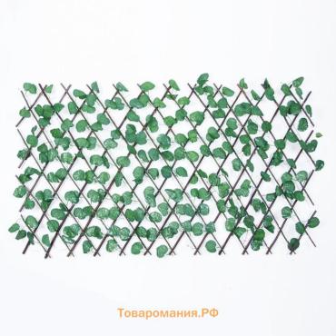 Ограждение декоративное, 175×70 см, «Лист ольхи», Greengo