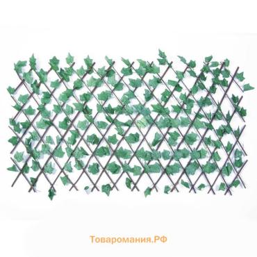 Ограждение декоративное, 175×70 см, «Лист клёна», Greengo