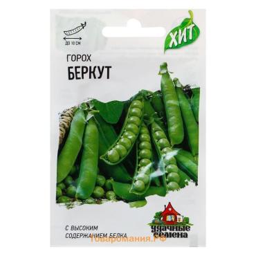 Семена Горох "Беркут", 6 г  серия ХИТ х3