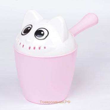 Ковш пластиковый для купания и мытья головы, детский банный ковшик «Котофей», 1 л., с леечкой, цвет розовый
