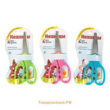 Ножницы 13,5 см, травмобезопасные, пластиковые ручки, закруглённые концы, МИКС