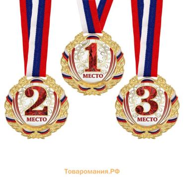 Медаль призовая золото 075, d=6.5 см, 3 место, с лентой