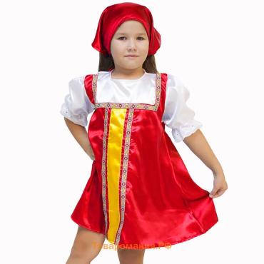 Русский народный костюм «Плясовой», красный, 5-7 лет, рост 122-134 см