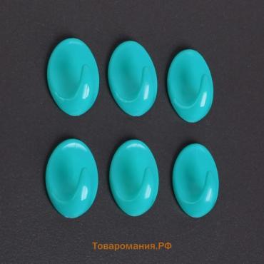 Крючки самоклеящиеся  «Овал», 6 шт., МИКС