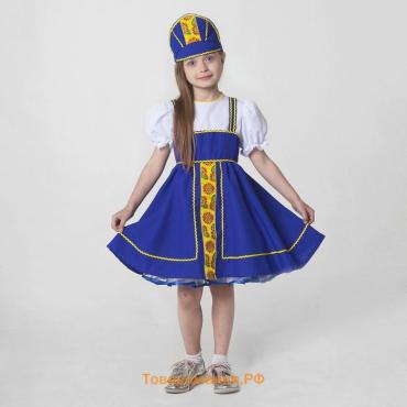 Костюм русский народный, платье, кокошник, рост 122-128 см, 6-7 лет, синий