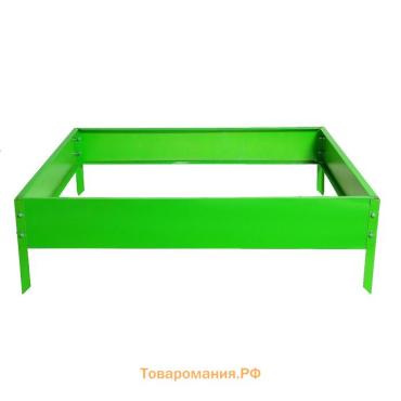 Клумба оцинкованная, 100×100×15 см, зелёная, «Квадро», Greengo