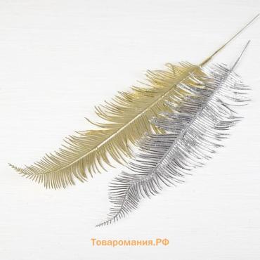 Декор блеск «Тонкое пёрышко», 8×26.5 см, МИКС (золото, серебро)