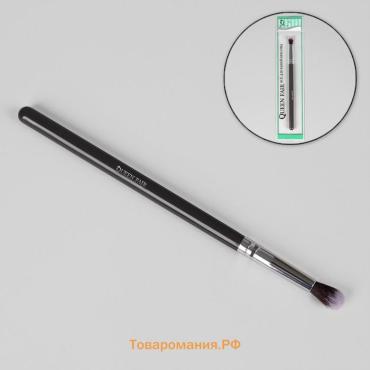 Кисть для макияжа Brush GRAPHITE, 18.5 (±1) см, тёмно-серая