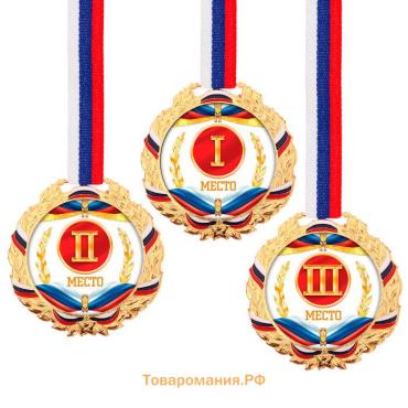 Медаль призовая золото 078, d=7 см, 2 место, с лентой
