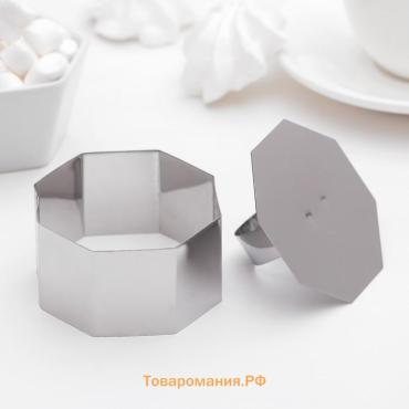 Форма для выкладки  «Восьмиугольник», 7.5×4 см, с прессом, толщина 2 мм, нержавеющая сталь