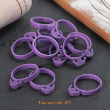 Зажимы для кондитерских мешков KONFINETTA, набор 12 шт., d=2.5 см, силикон, фиолетовый