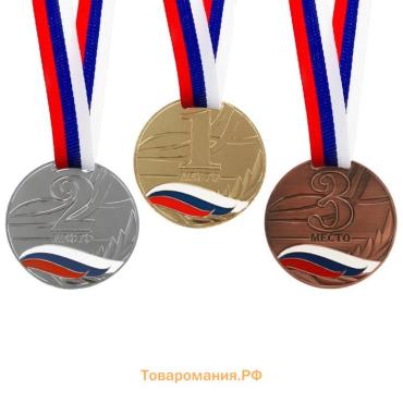 Медаль призовая бронза 079, d=6 см, 3 место, с лентой